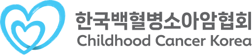 한국백혈병소아암협회 Childhood Cancer Korea